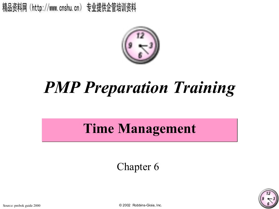 TimeManagement(英文版)