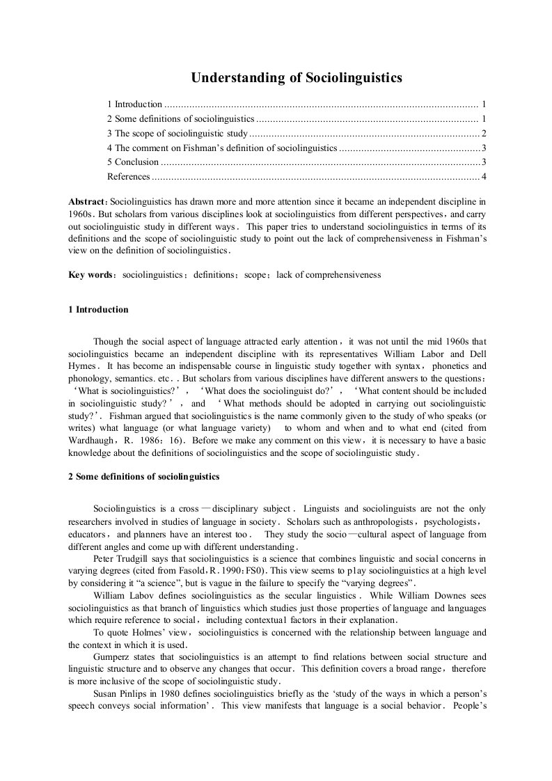 社会语言学论文基础UnderstandingofSociolinguistics