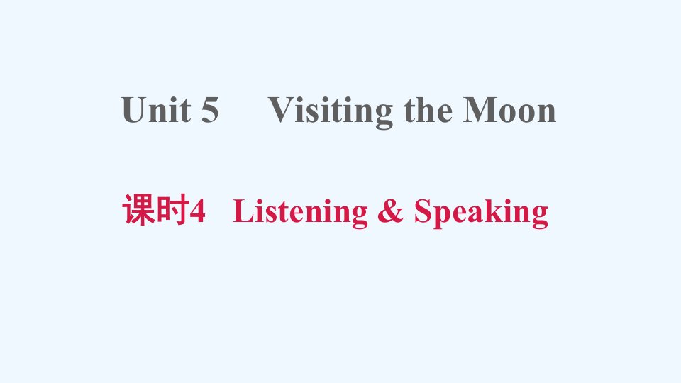 七年级英语上册Module3TravelsUnit5Visitingthemoon课时4ListeningSpeaking习题课件牛津深圳版