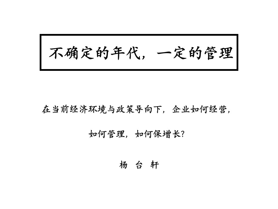 [精选]这样管理最有效一天客户资料