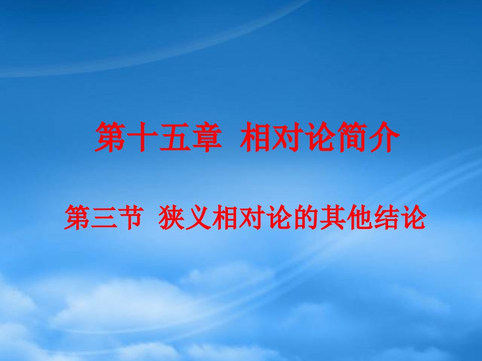 湖北省荆州市沙市第五中学高中物理