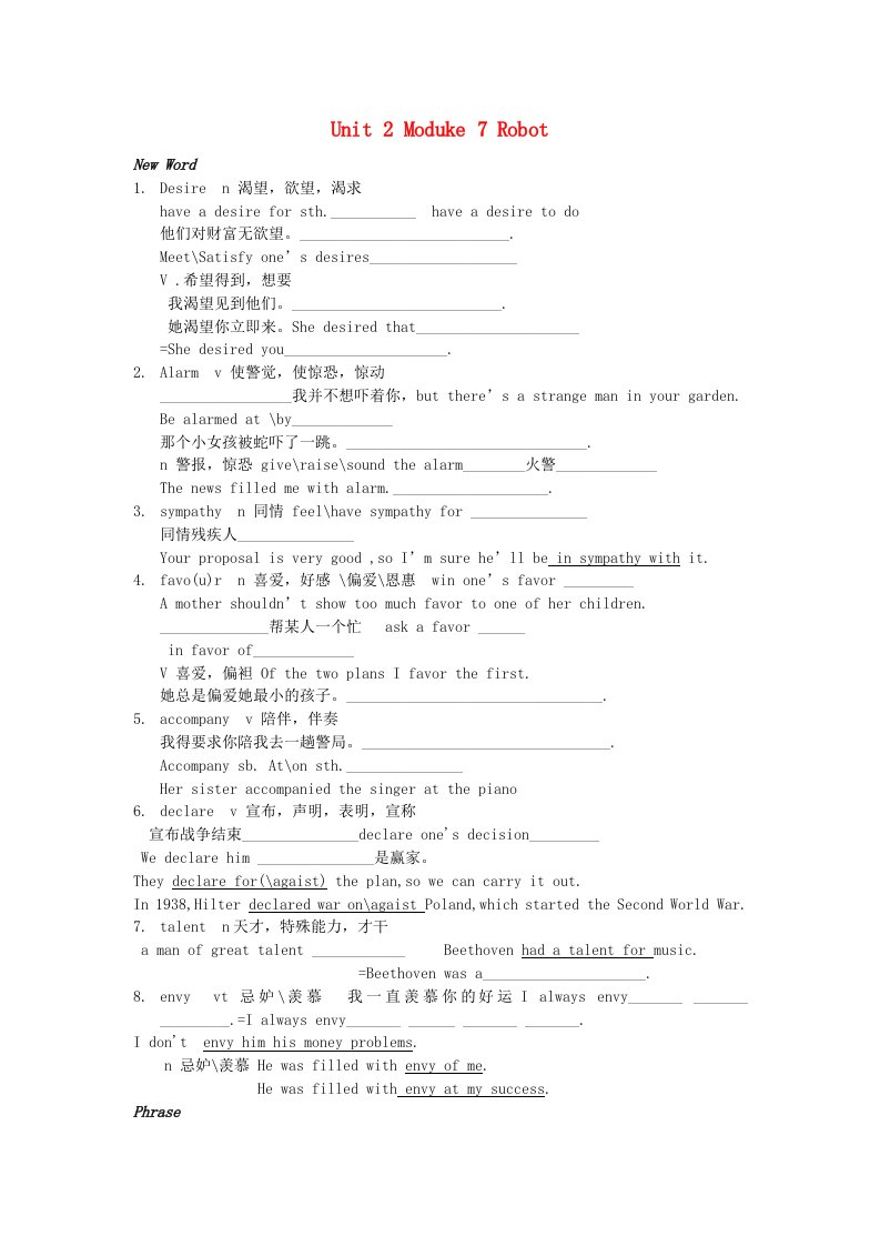 Module7Unit2robot导学案人民版选修