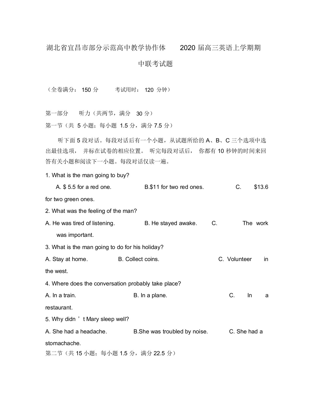 湖北省宜昌市部分示范高中教学协作体2020届高三英语上学期期中联考试题