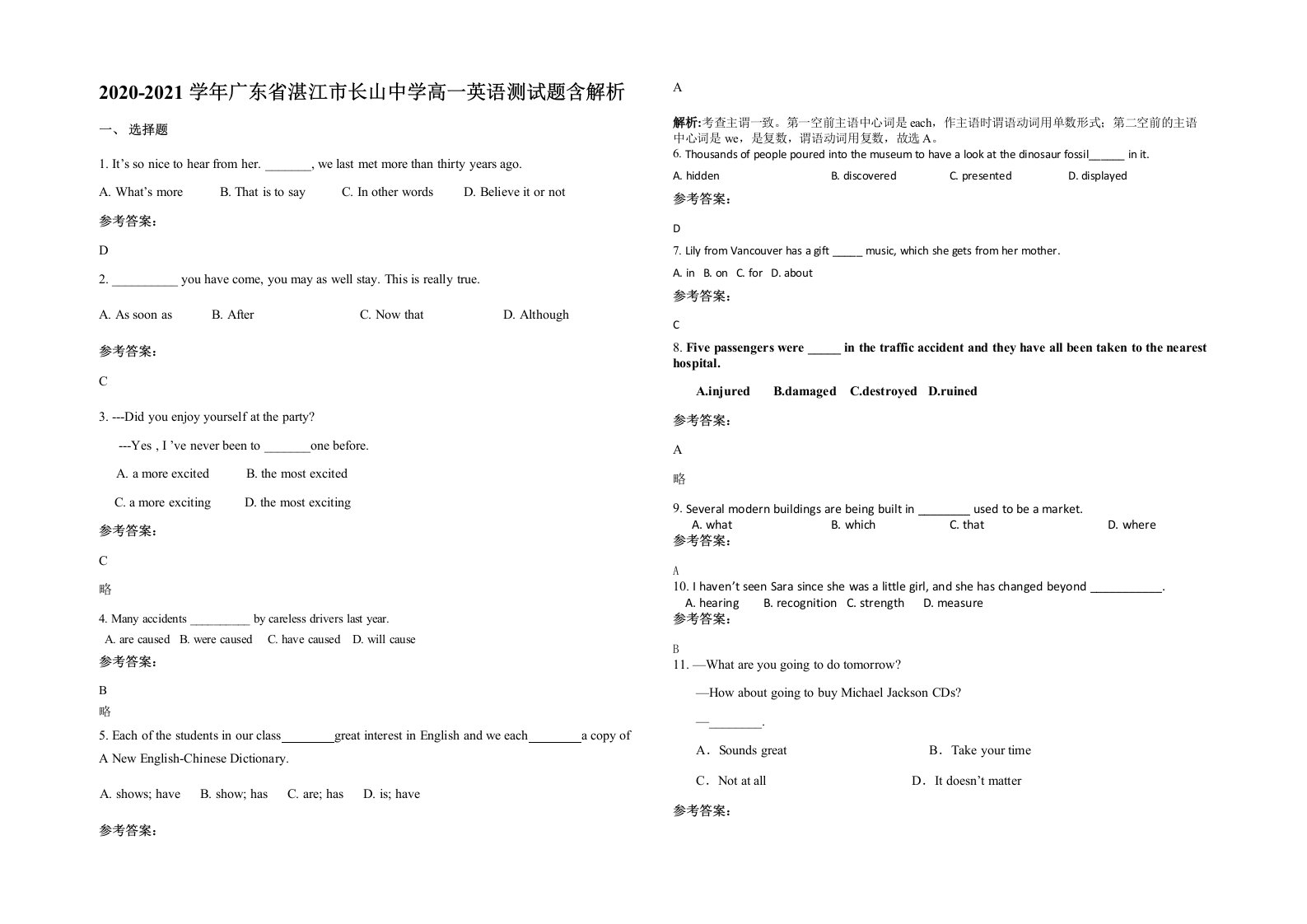 2020-2021学年广东省湛江市长山中学高一英语测试题含解析