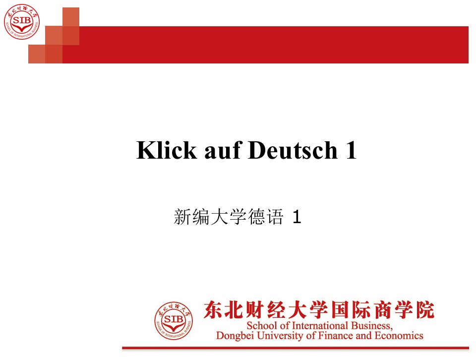 新编大学德语1_课件.ppt