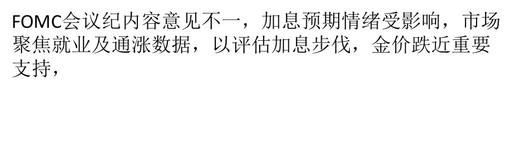 英伦金业命悬一线黄金交易会如何