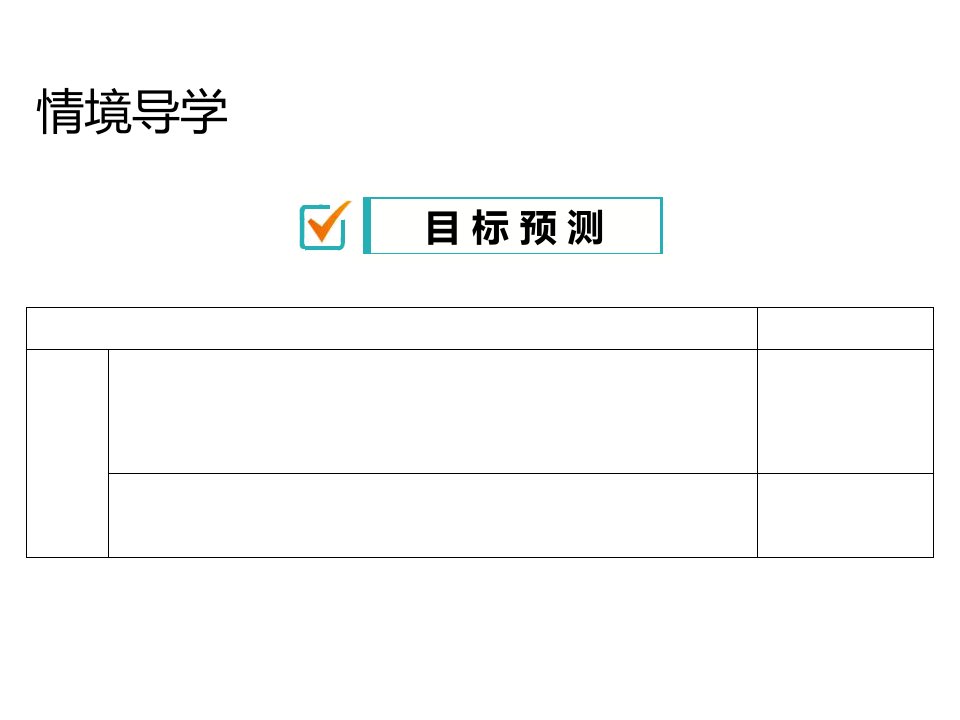 湖南湘教版地理中考总复习7世界的居民课件