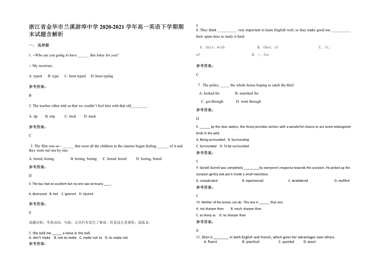 浙江省金华市兰溪游埠中学2020-2021学年高一英语下学期期末试题含解析