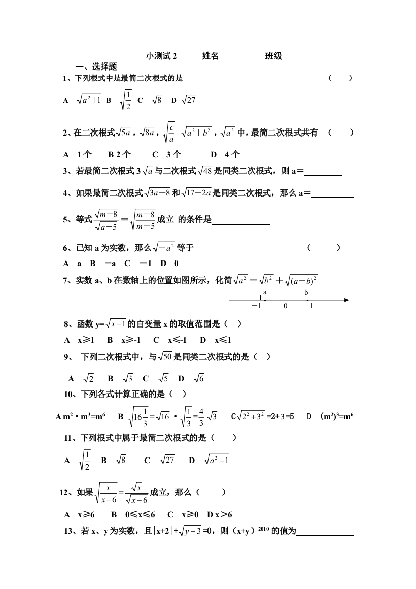 数学