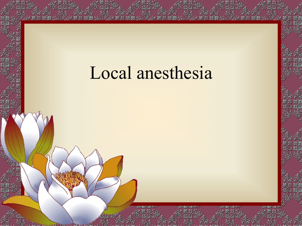 临床麻醉学课件】Localanesthesia