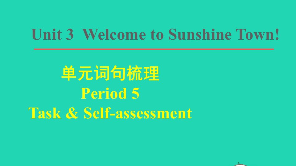 2022春七年级英语下册Unit3WelcometoSunshineTown单元词句梳理Period5TaskSelf_assessment课件新版牛津版