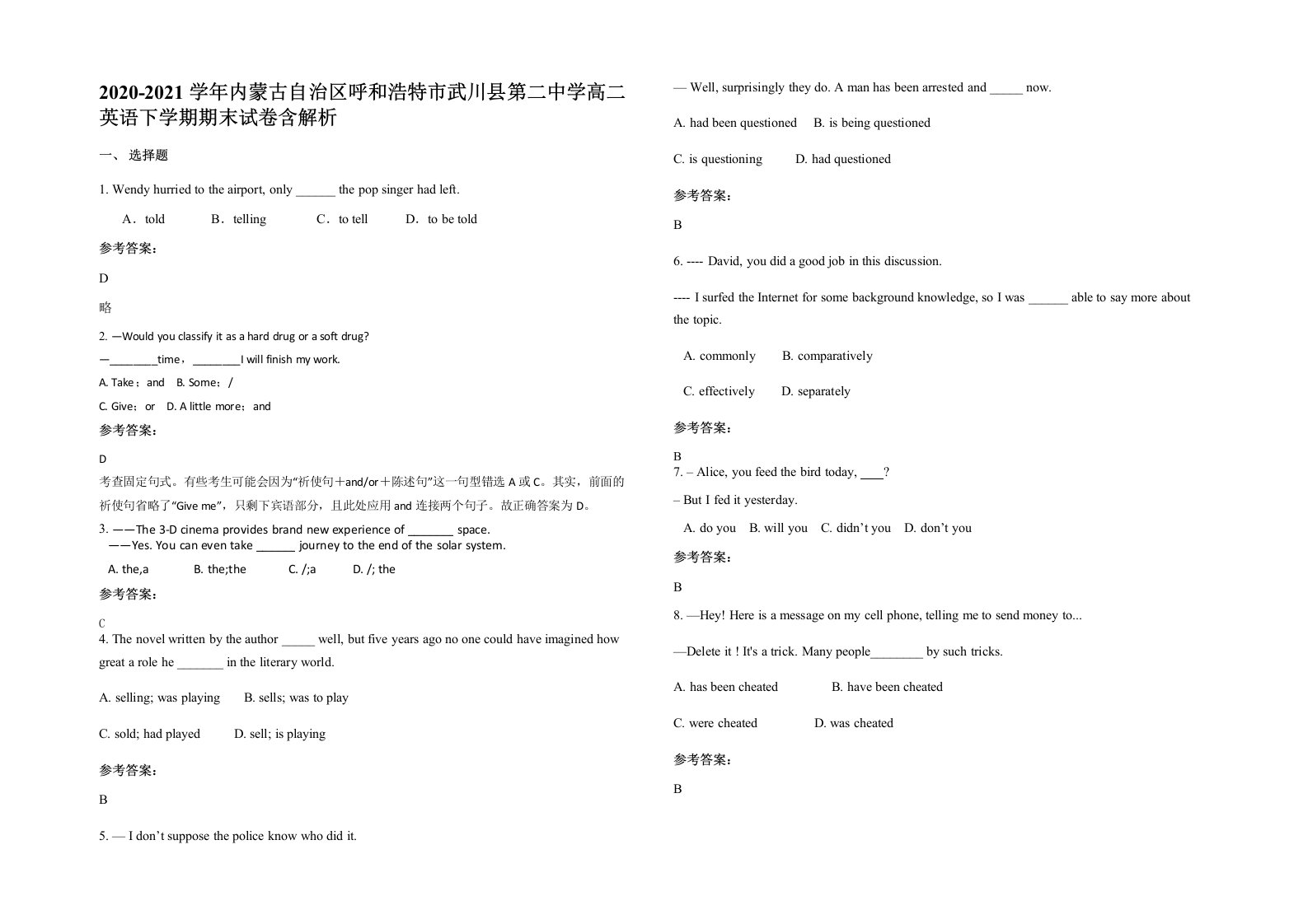 2020-2021学年内蒙古自治区呼和浩特市武川县第二中学高二英语下学期期末试卷含解析