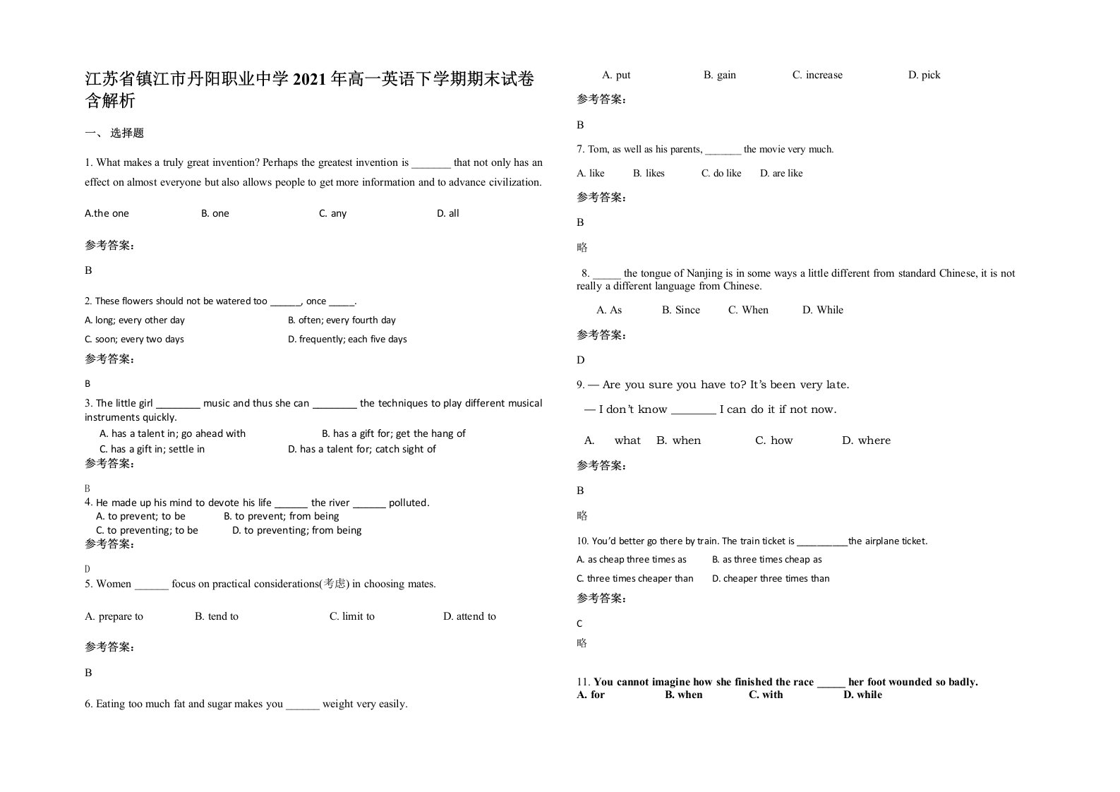 江苏省镇江市丹阳职业中学2021年高一英语下学期期末试卷含解析