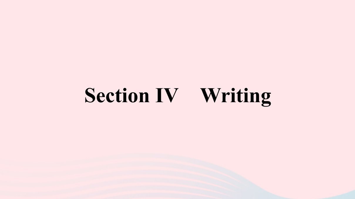 新教材2023年高中英语Unit5FirstAidSectionⅣWriting课件新人教版选择性必修第二册