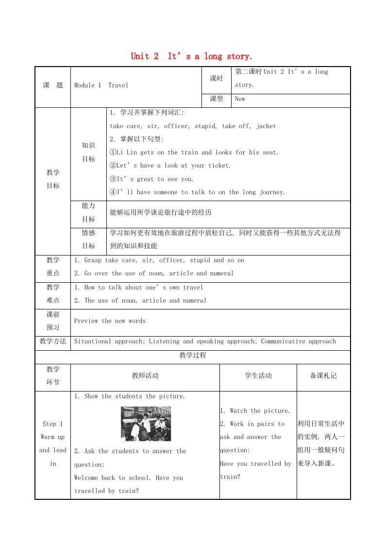 九年级英语下册Module1TravelUnit2It_salongstory教案新版外研版