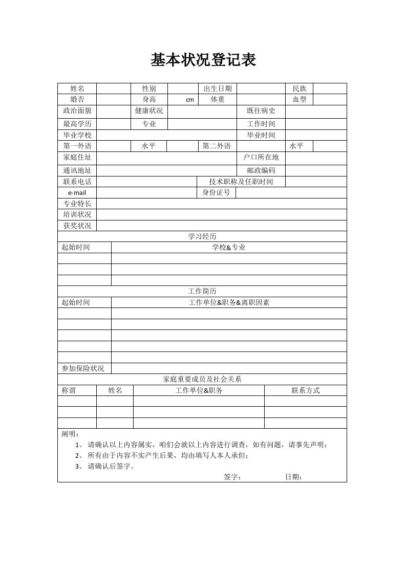 2022年中科软笔试题新