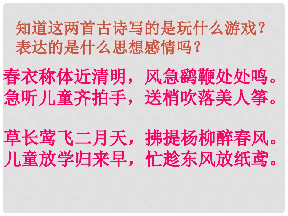 辽宁省北镇市第一初级中学七年级语文上册