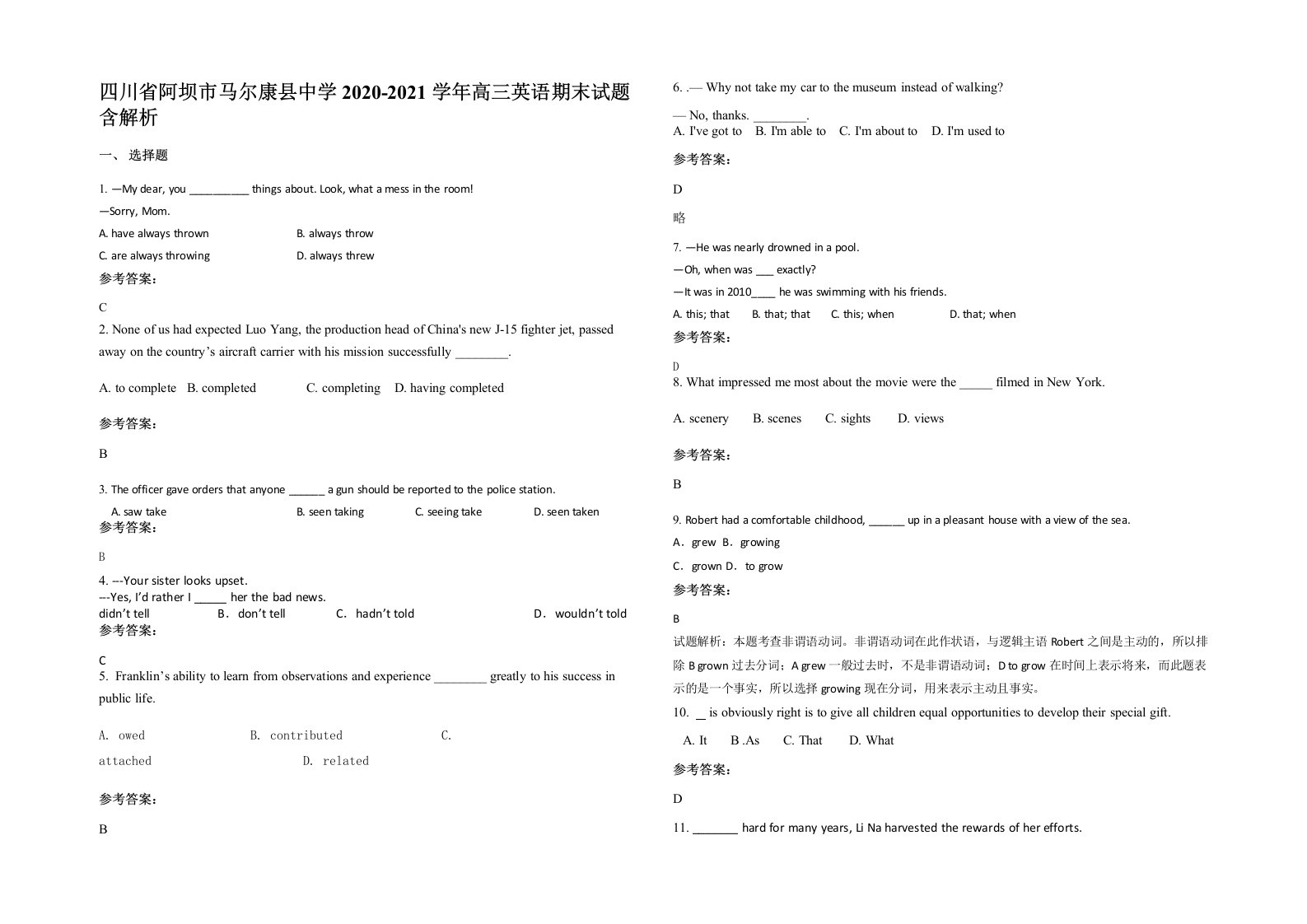 四川省阿坝市马尔康县中学2020-2021学年高三英语期末试题含解析