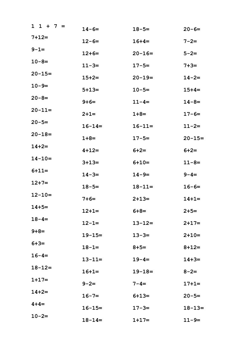 一年级20以内加减法口算题