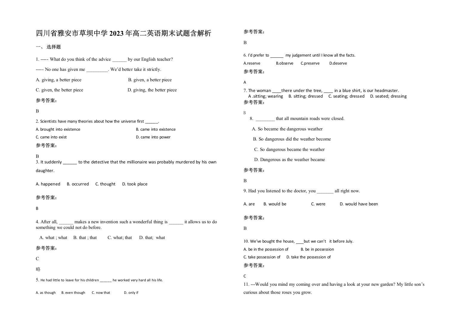 四川省雅安市草坝中学2023年高二英语期末试题含解析