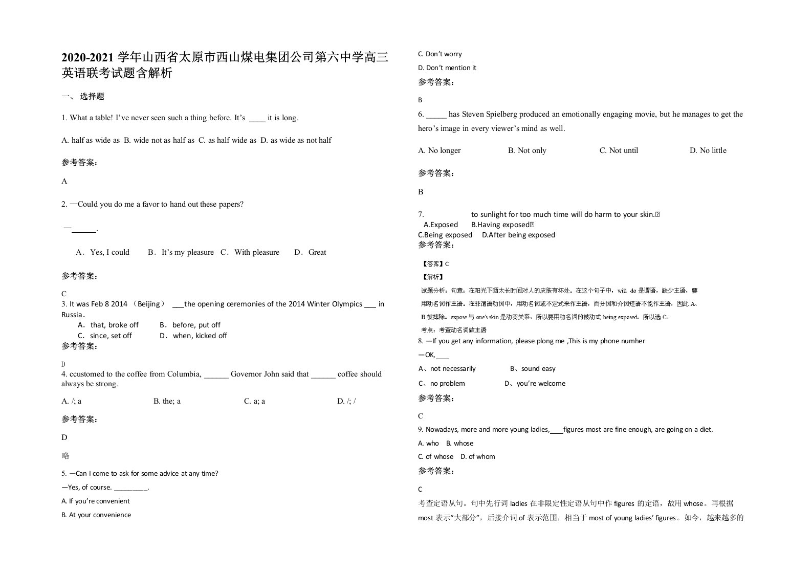 2020-2021学年山西省太原市西山煤电集团公司第六中学高三英语联考试题含解析