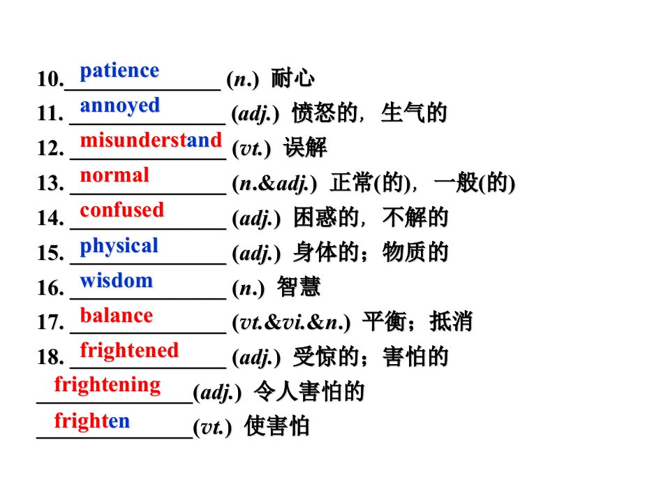 M1U2优化方案