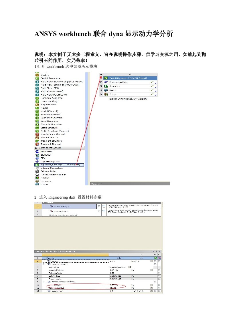 ANSYS