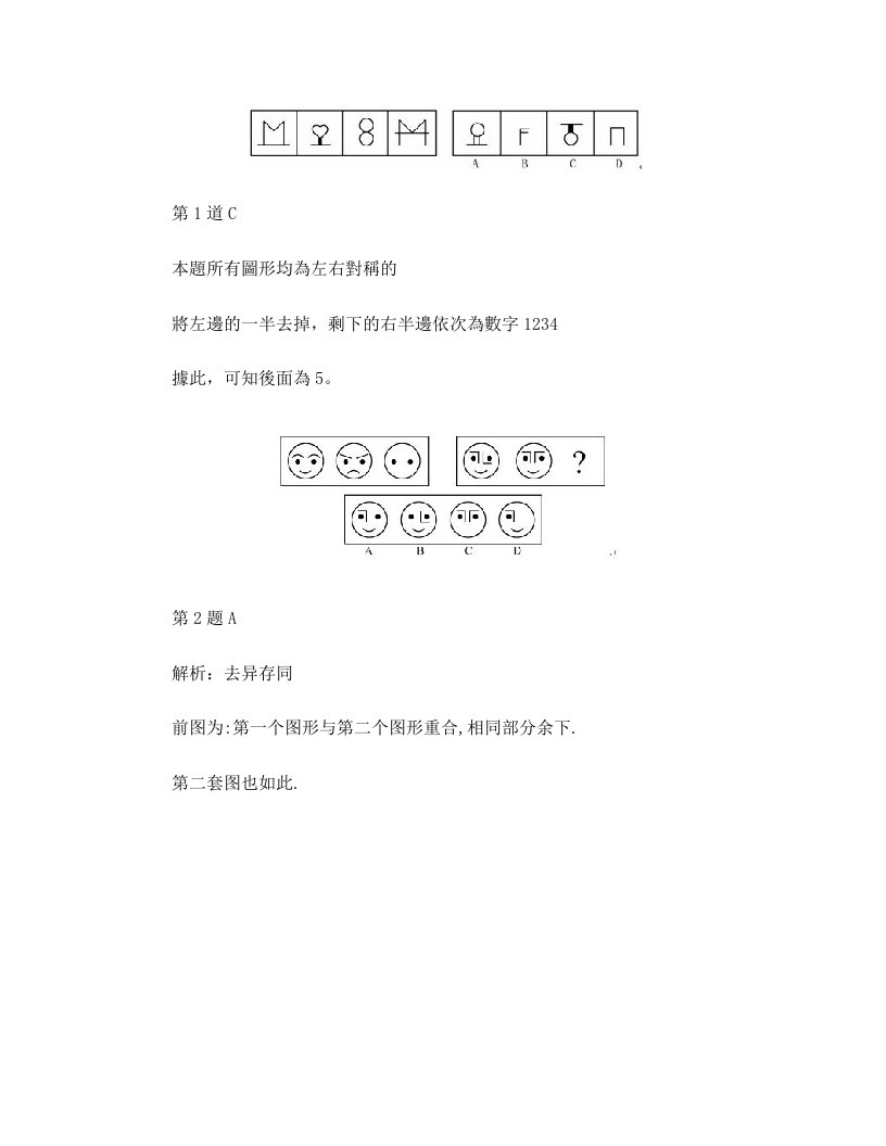 中国好声音客服咨询电话是多少