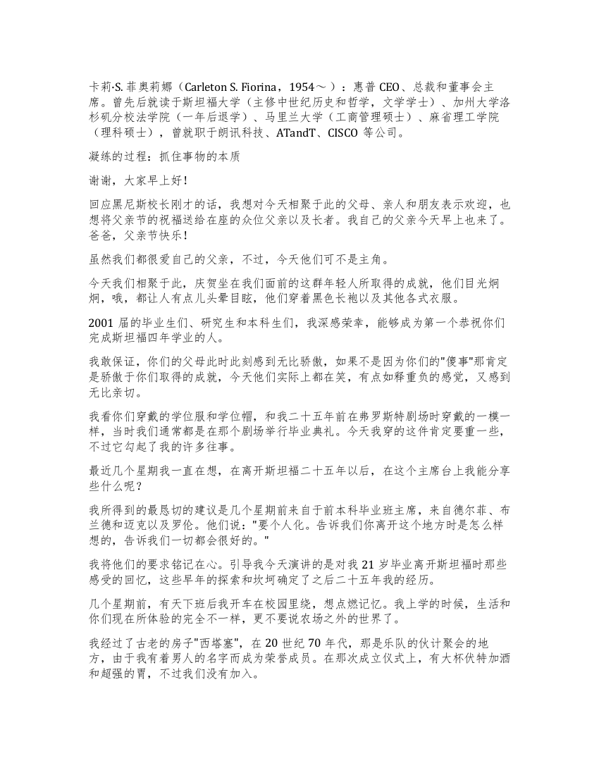 大学会议接待员工作总结