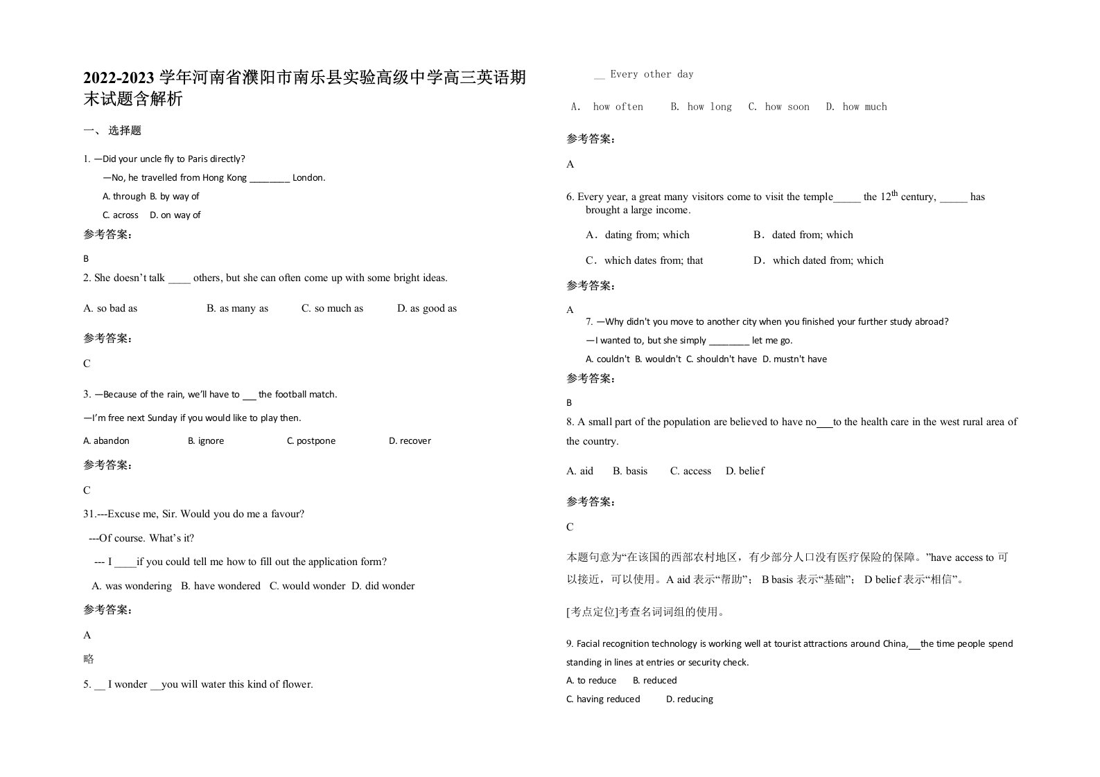 2022-2023学年河南省濮阳市南乐县实验高级中学高三英语期末试题含解析