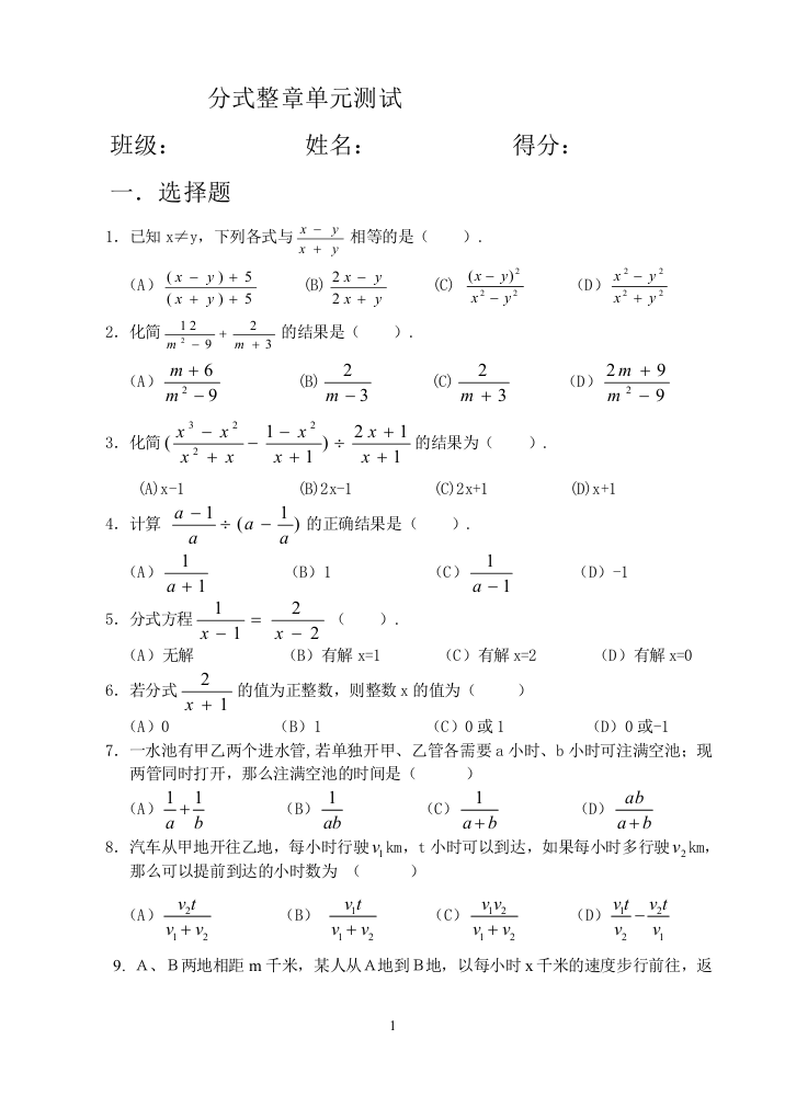 【小学中学教育精选】zmj-9514-40259