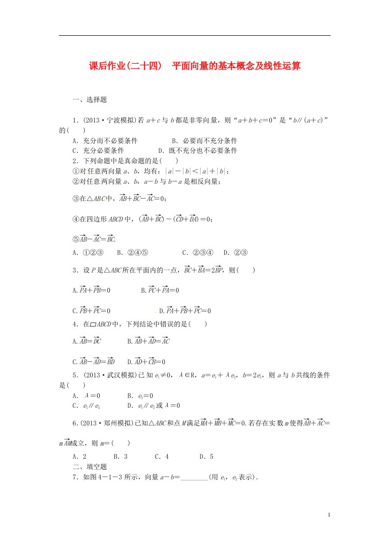 高考数学