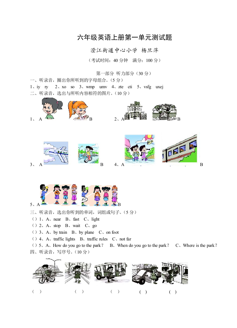 【小学中学教育精选】hghghg