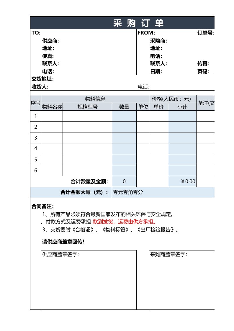 企业管理-179