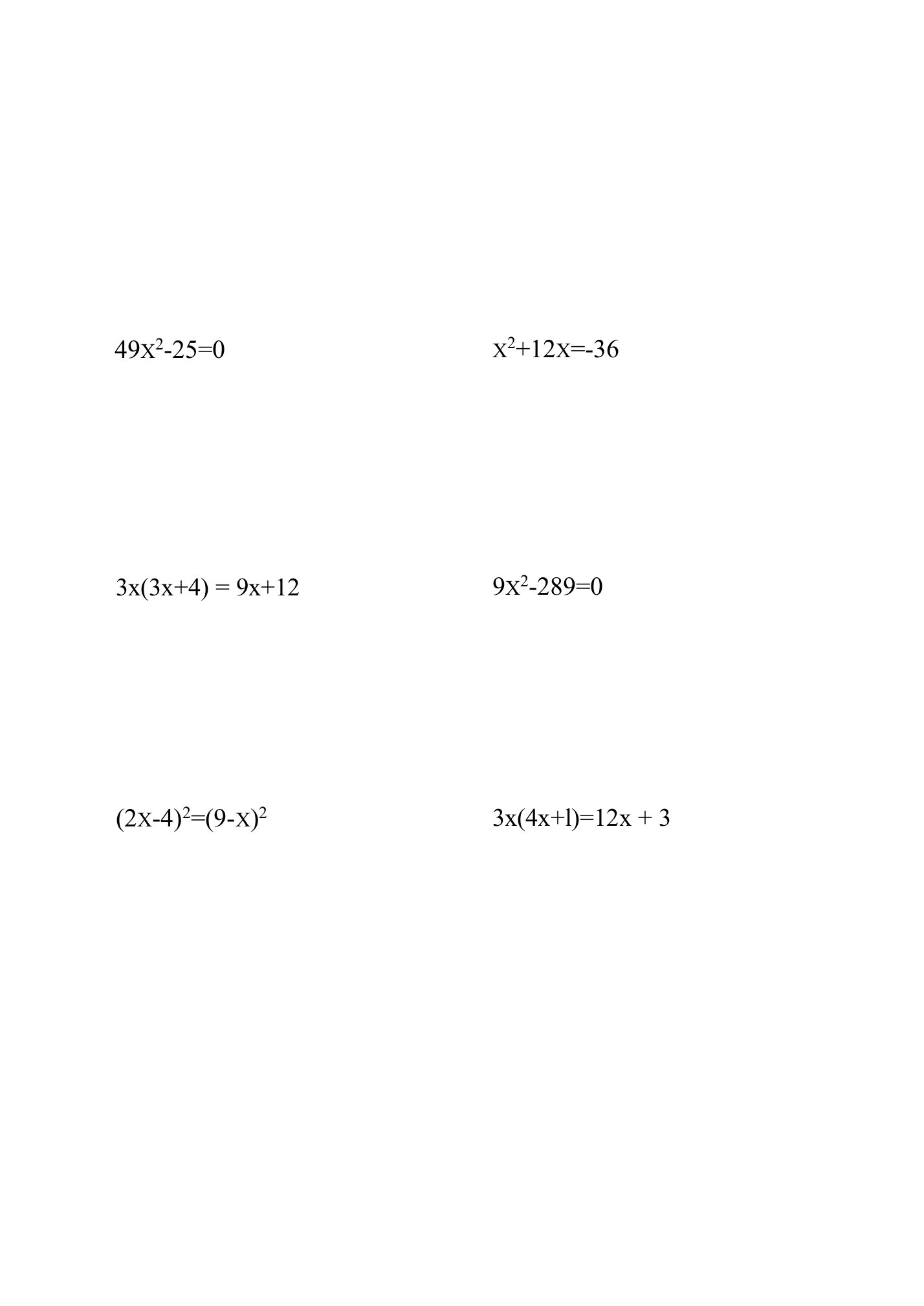 人教版初中九年级数学上册因式分解法解一元二次方程综合练习试题23