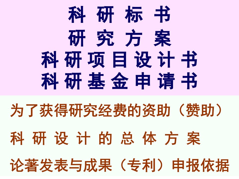 最新年2月8日暨南大学第一临床医学院51PPT课件