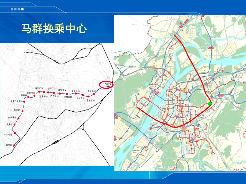 南京马群换乘中心规划(发送稿)