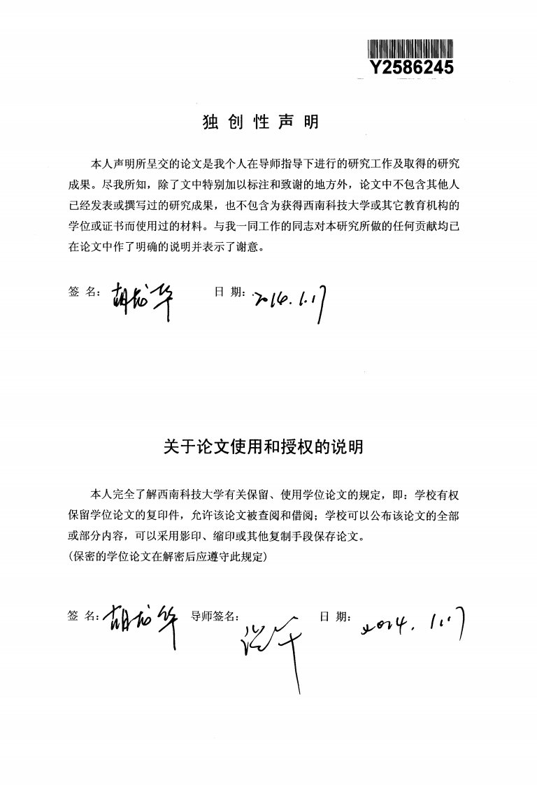 苏州洞庭碧螺春茶叶区域品牌建设策略的研究