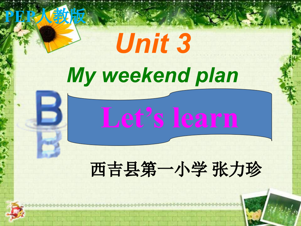 西吉县第一小学-张力珍-六上Unit3PartBlet'slearn