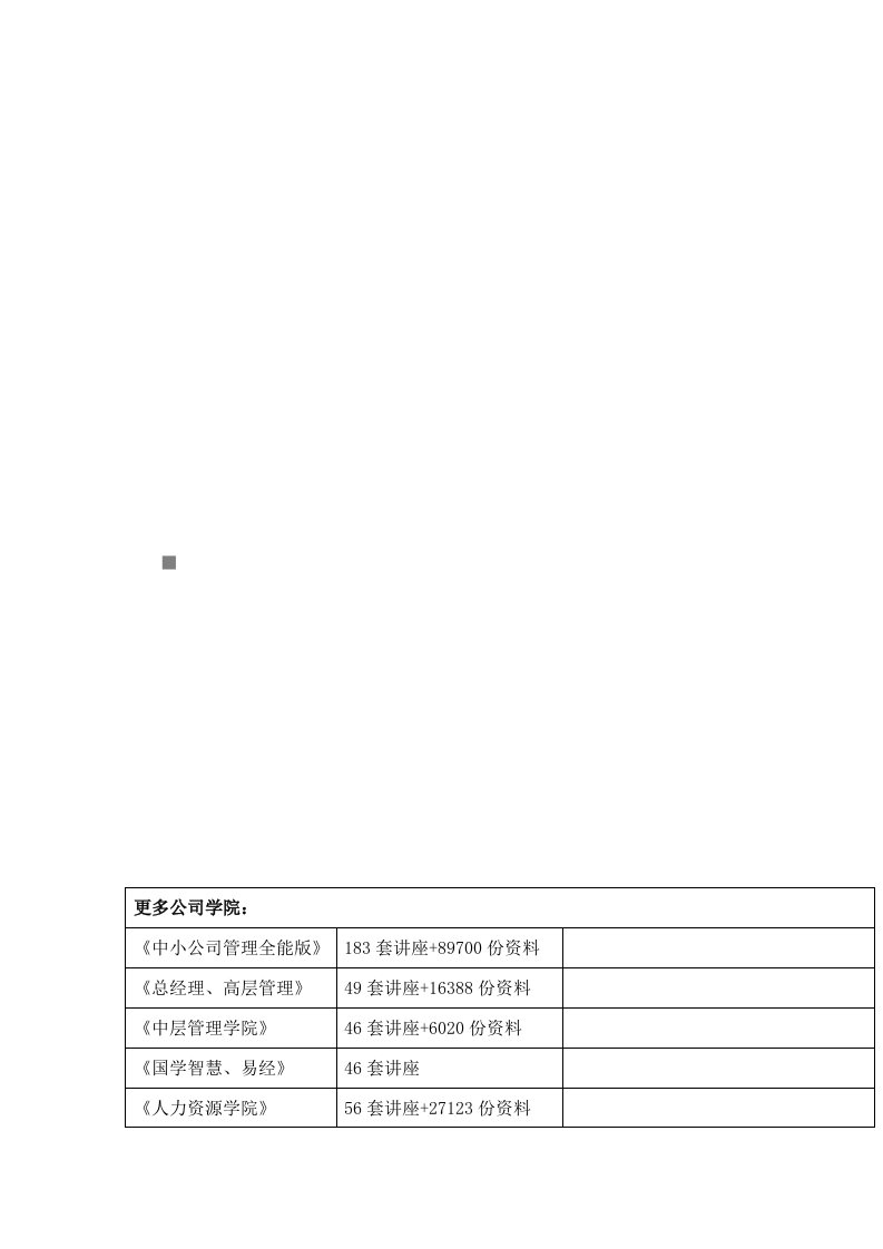 公考行测必备图形推理分析