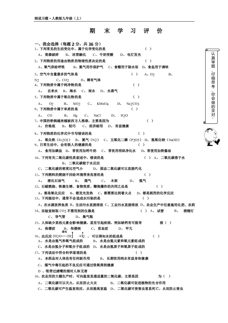 q徐州市教育科学规划办公室课题管理中心