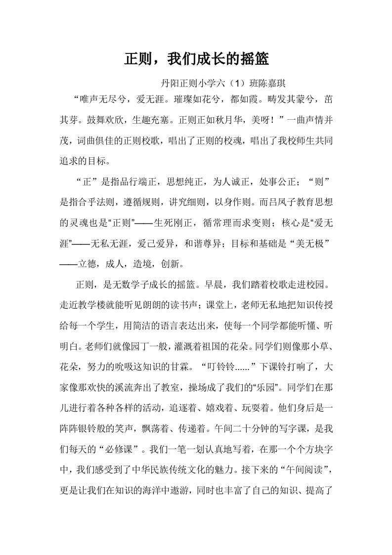 正则，我们成长的摇篮