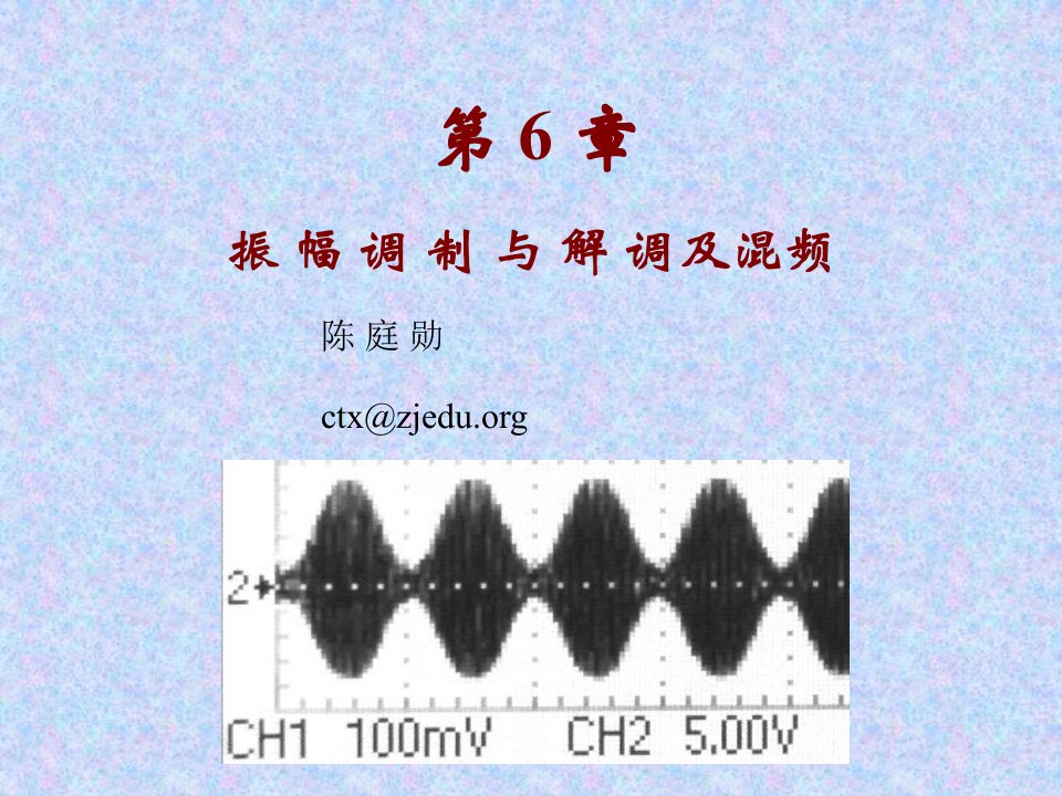 第6章