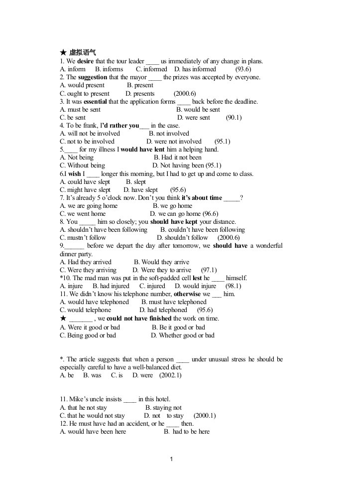 最新整理英语四级高频词汇_CET-4_Vocabulary_Tests