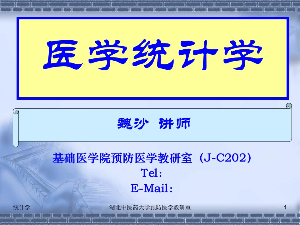 随机变量、概率和概率分布2正态分布