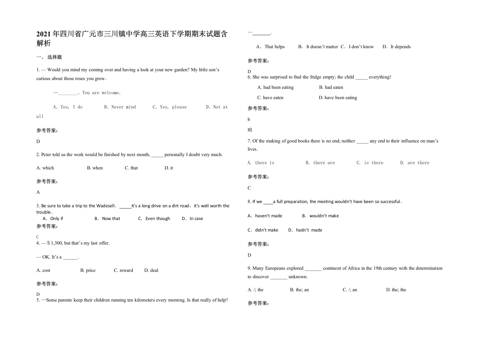 2021年四川省广元市三川镇中学高三英语下学期期末试题含解析