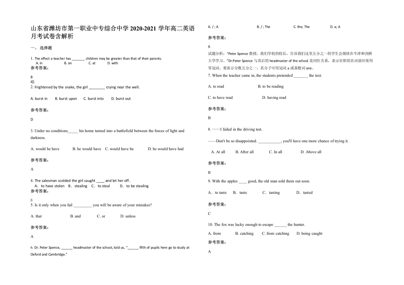 山东省潍坊市第一职业中专综合中学2020-2021学年高二英语月考试卷含解析