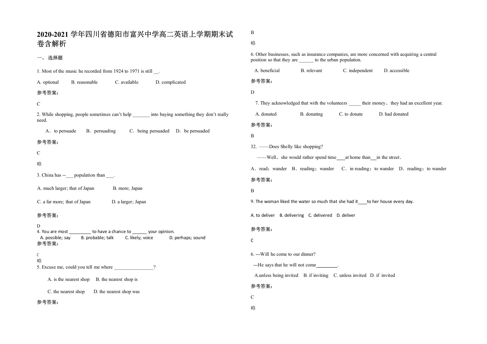 2020-2021学年四川省德阳市富兴中学高二英语上学期期末试卷含解析