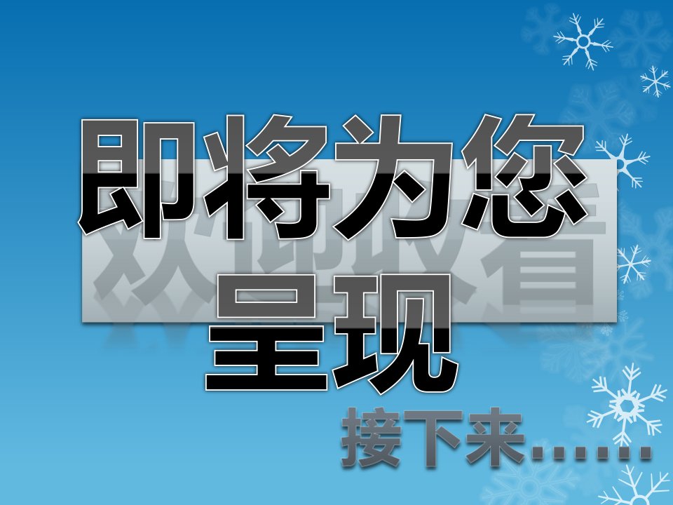 兰州牛肉面产业化可行性分析报告实例