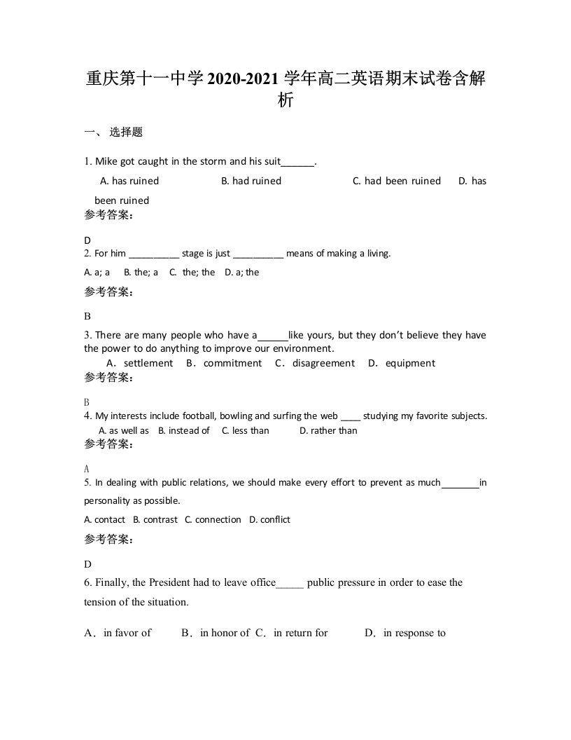 重庆第十一中学2020-2021学年高二英语期末试卷含解析